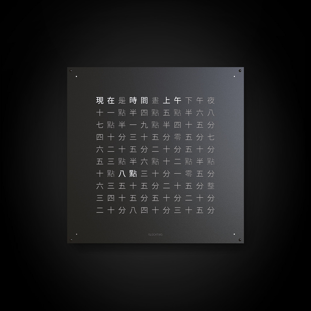 SELEZIONE-ARREDAMENTI-OPINION-PENTA-CLOCKTWO-03